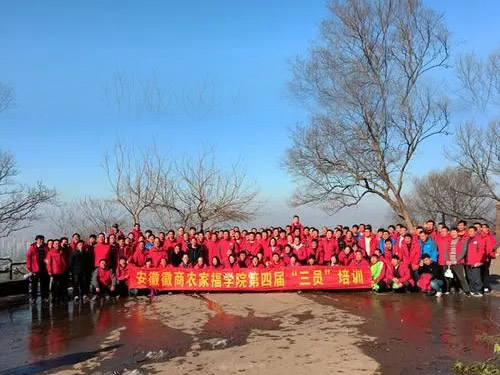 用友NC助力徽商農家福加速轉型升級